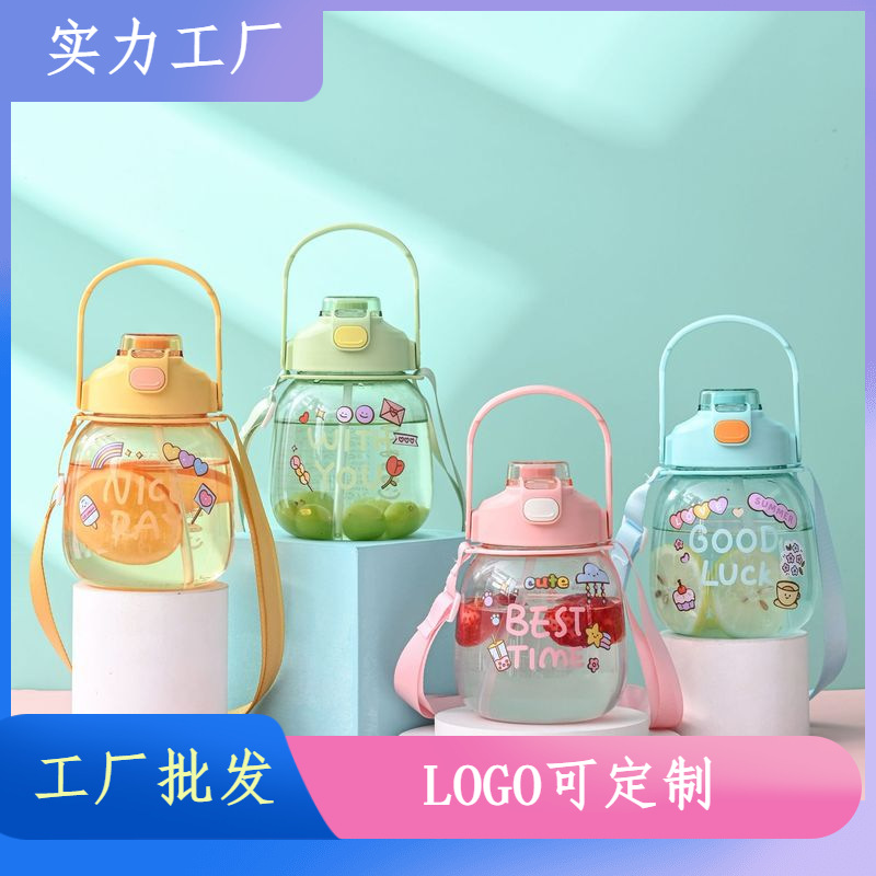 Yitong nueva taza de agua de gran capacidad de doble bebida, taza de silicona con paja, botella de agua de 1100ml logotipo personalizado de fábrica