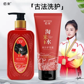 面霜;沐浴液沐浴露;洗发水