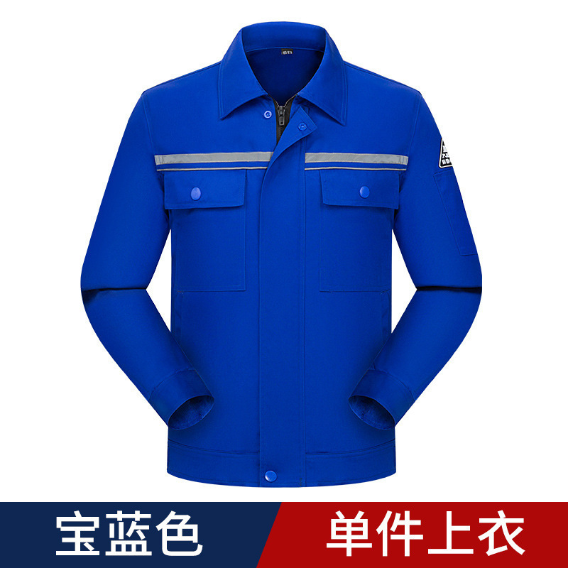 春秋防静电工作服套装男长袖化工厂加油站电工服耐磨耐脏劳保服女|undefined