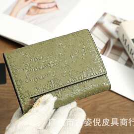 中长款钱包牛皮压花三折钱夹多功能零钱包卡包多卡位大容量男女同