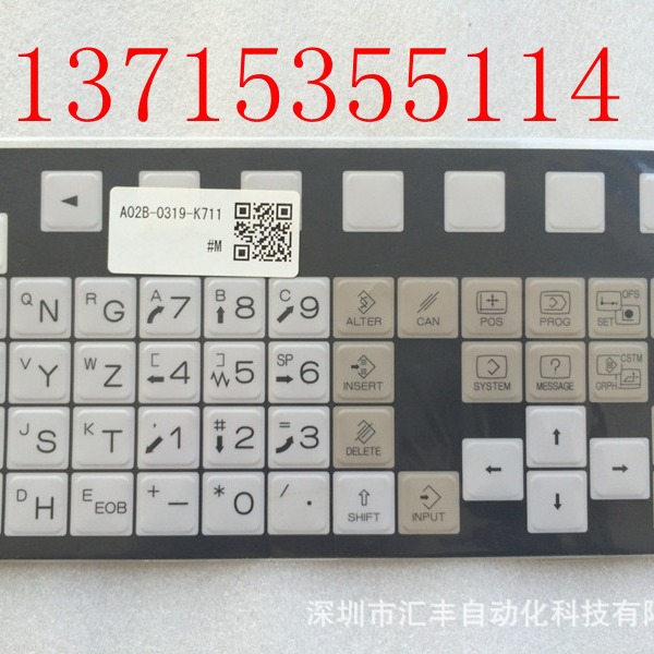 FANUC发那科 0i MD MC按键膜 A02B-0319-K711