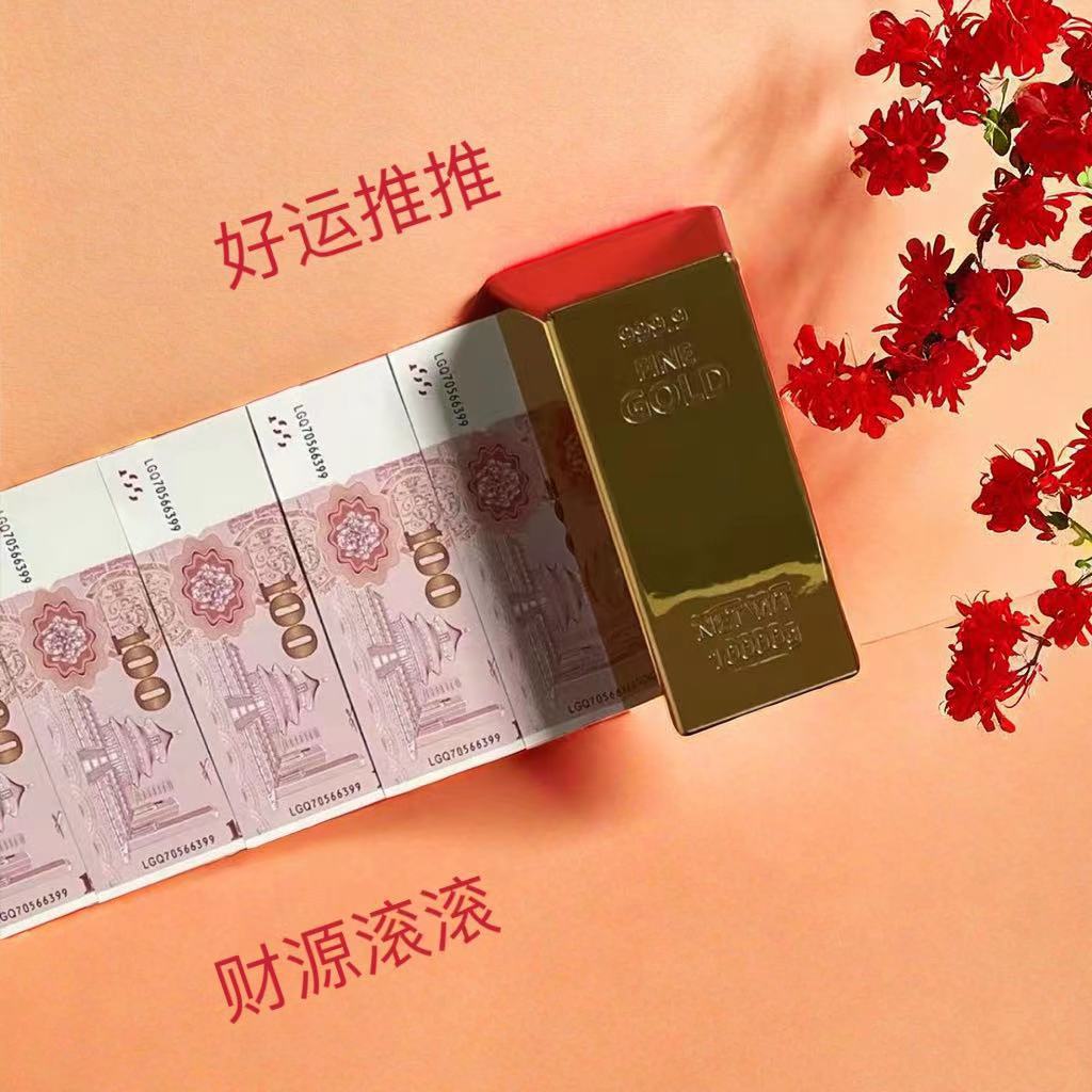 龍年2024年金磚紅包盒新年禮物磚芯搞錢創意禮品套裝仿真道具