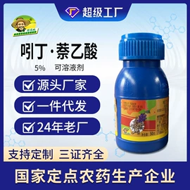 杀菌剂混剂;杀虫剂;除草剂混剂