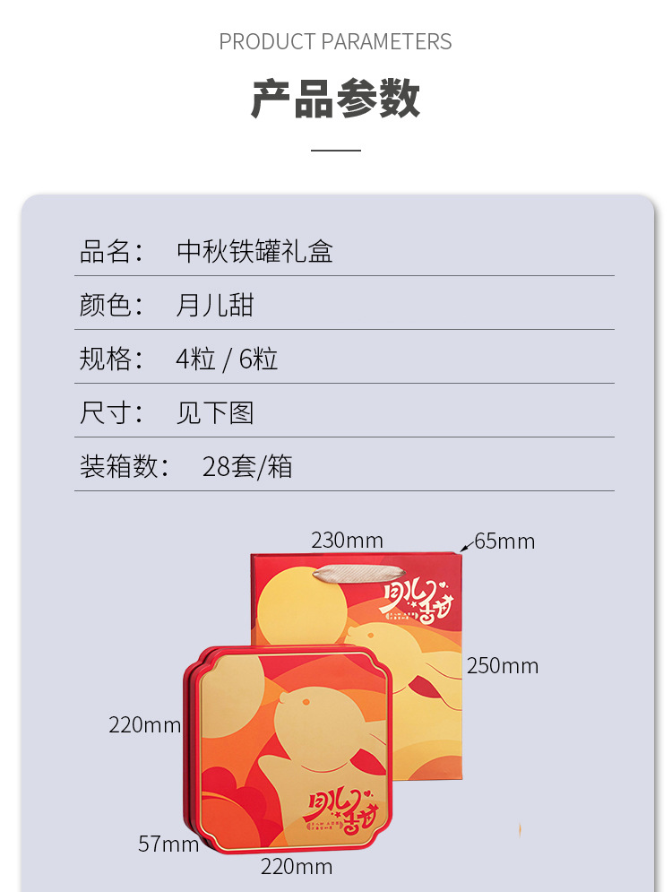 详情_02.jpg