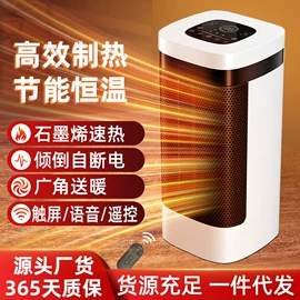 电吹风;USB风扇;暖风机取暖器