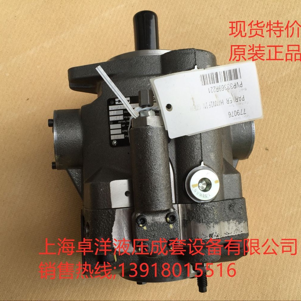 销售REXROTH产品  PVP4136C9R211  PVP4136C9R211