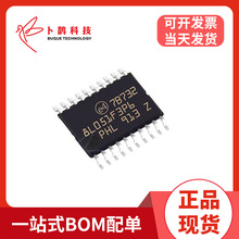工厂定制 STM8L051F3P6TR TSSOP20 16MHz 微控制器芯片 MCU单片机