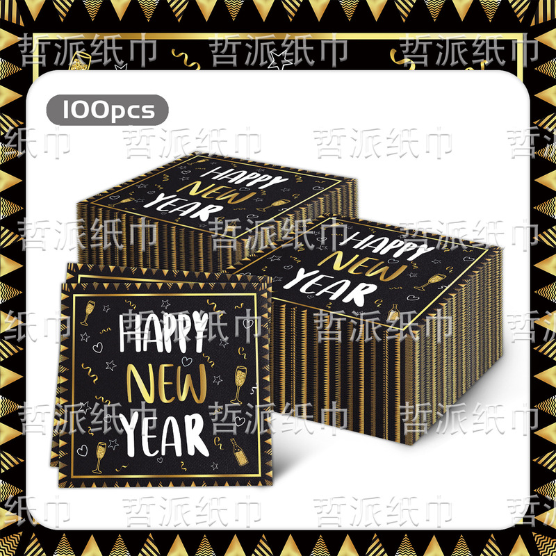【现货款】跨境新款白金新年庆祝儿童节日派对餐巾纸|undefined
