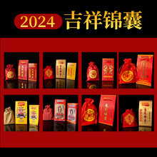 2026�R�꼪���\�����l������\�ҬF؛ ������ƽ����������