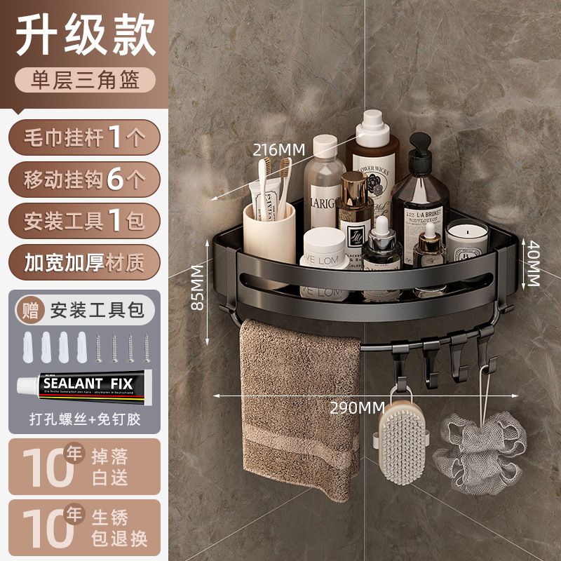 Cesta de triángulo de una sola capa con varilla-Negro