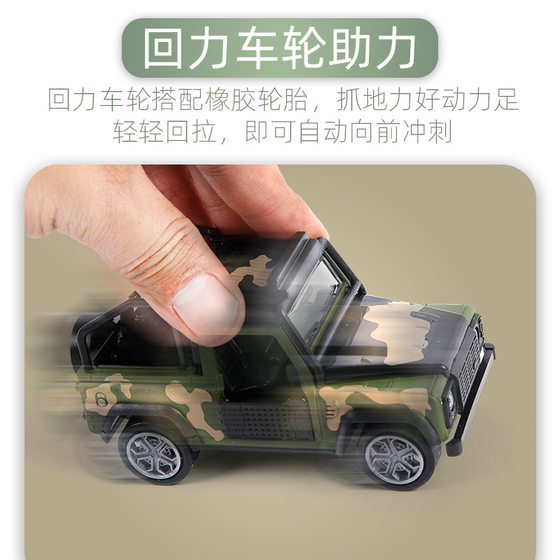 Children's toy alloy set simulation military tank pull back Armored Car aircraft model a generation of postage