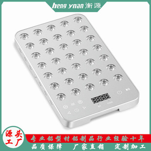 New Aluminum Alloy Spot Supply Led Red Light Physiotherapy Beauty Instrument Infrared Large Row Lamp Shell Manufacturer Wholesale