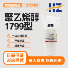 ��ҩ�ֿ�����ϩ��1799�ͷ�����AR��ѧ�Լ�ʵ���һ���PVA1788