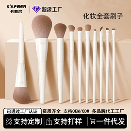 化妆刷、刷包;洁面仪;汽车清洁工具