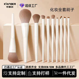程十安云瓷化妆刷套装眼影刷腮红刷刀锋眼线刷散粉刷化妆刷一整套