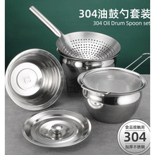 304不锈钢油盆带盖子家用油缸子厨房放油鼓商用装油盆食品级猪油