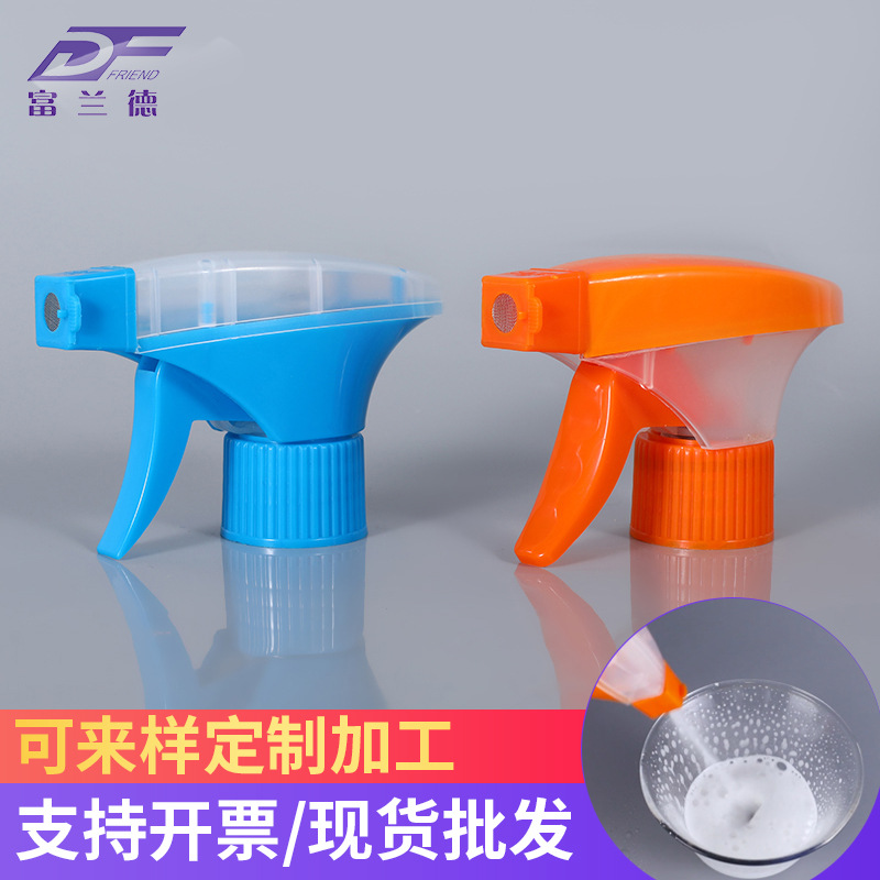 Injection hand button square gun kitchen oil pollution cleaning nozzle multi-specification plastic spray gun household cleaning foam gun
