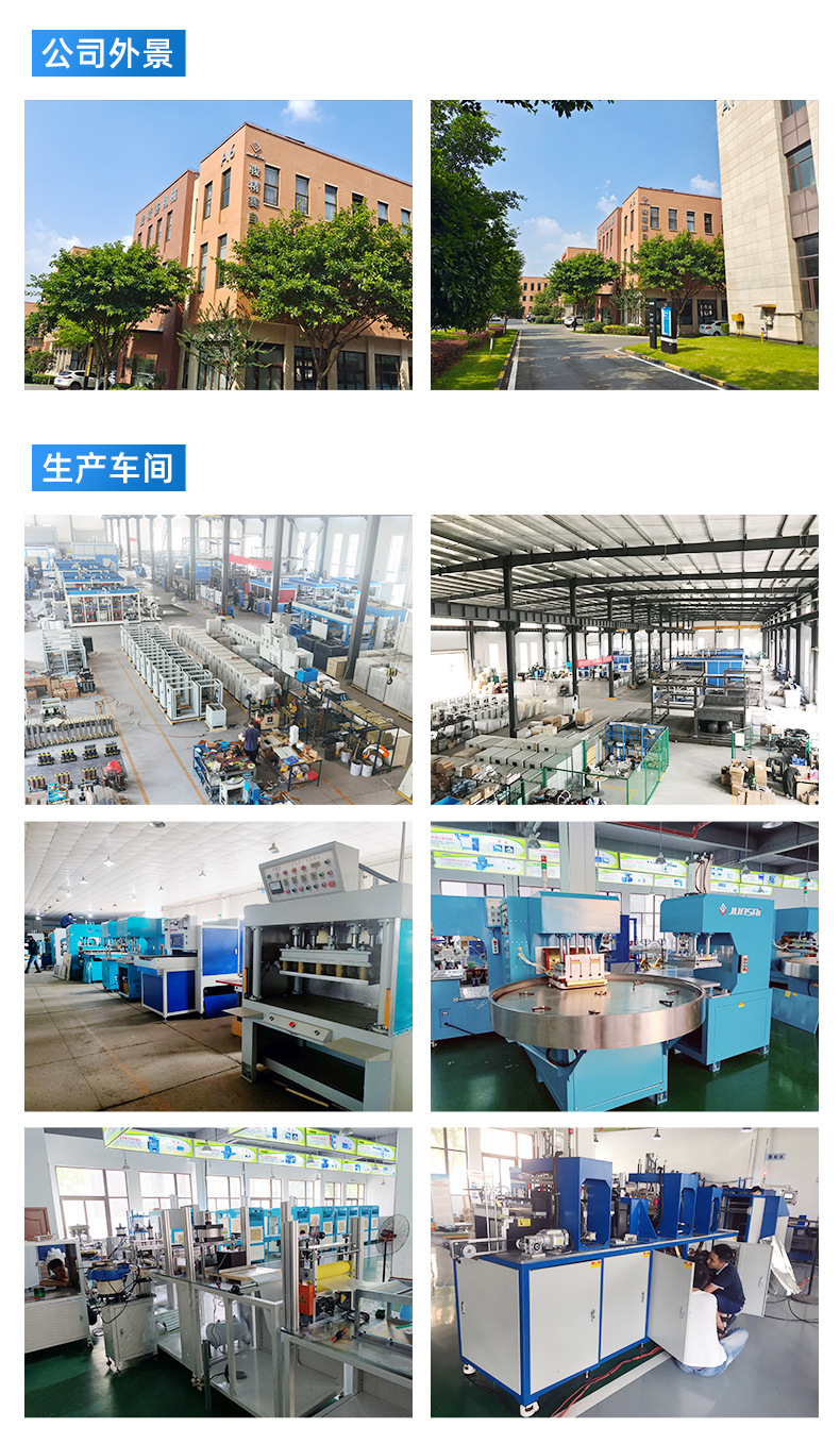 公司3-高频.jpg