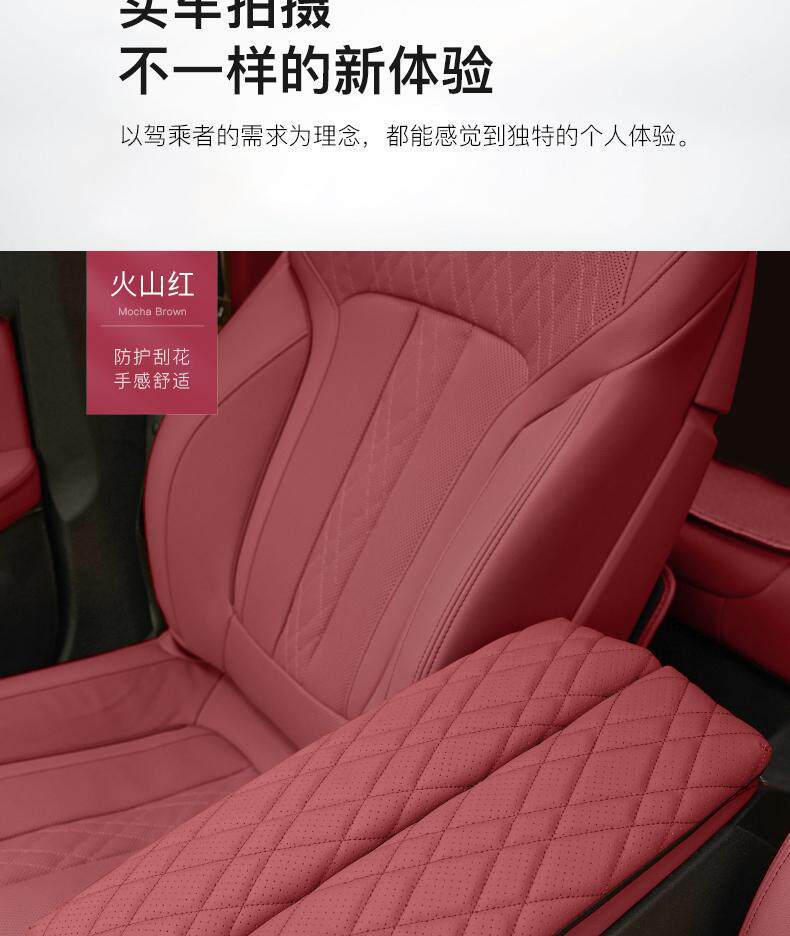 Suitable for Bmw Armrest Box Leather Cover 5 Series 530Li/6 Series Gt/Ix3/X4/3 Series Central Armrest Protective Cover Pad