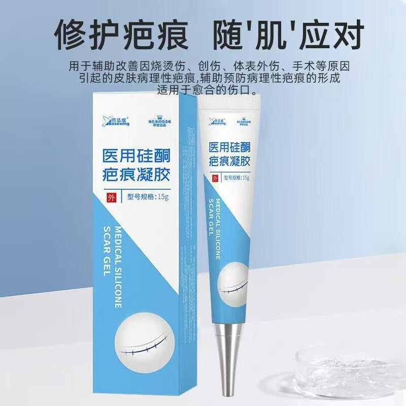海氏海诺硅凝胶烫伤膏浅二度以内创面的隔离保护外用软膏官方正品|undefined