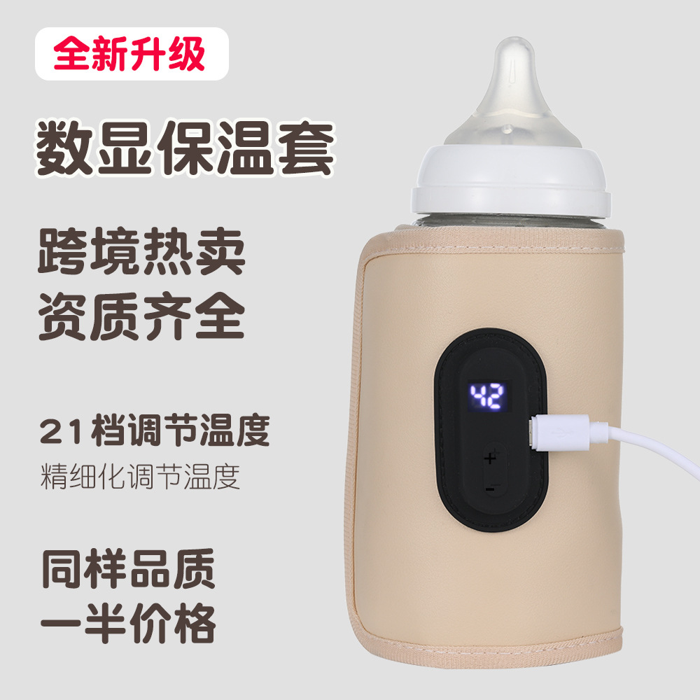 ✅ Digital Display Constant Temperature Bottle Warmer Bag Portable Children's Baby Heating Bottle Cover Outdoor Use