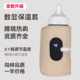 Digital Display Constant Temperature Bottle Insulation Cover Milk Warmer Bag Portable Kidsren's Baby Heated Bottle Cover Outdoor Artifact Universal