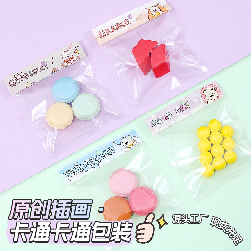 可爱ins卡通透明自封袋原创插画玩具发夹饰品收纳袋零食糖果包装