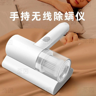 Wireless Household Vacuum Cleaner for Removing Mites, Bed Mite Remover, Bed Mite Remover, Uv Sterilizer, Small