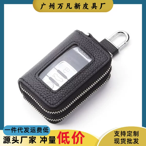 First-Layer Cowhide Car Key Case for Men and Women with Mirror Window Zipper, Japanese and Korean Foreign Trade Style, Waist-Hanging Key Pouch with Chain