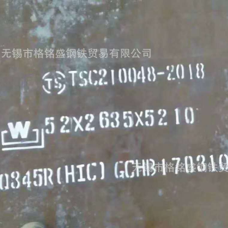 锅炉容器板 Q345R板 零割加工  正火回火Q345R(16MnR)容器板