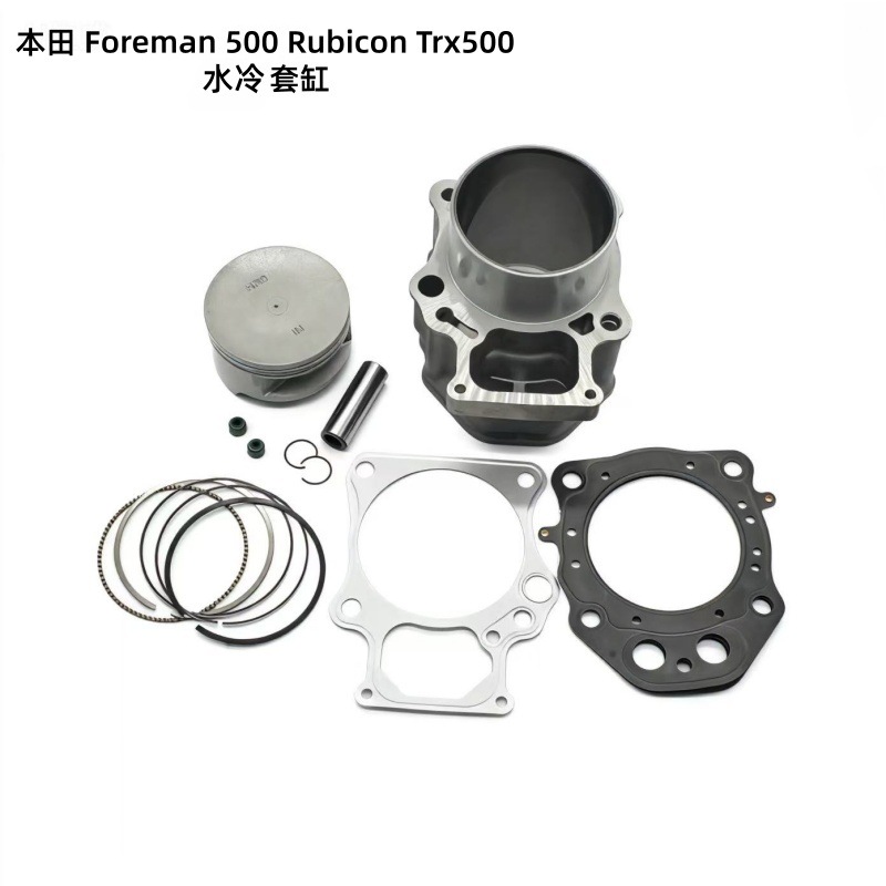 Motorcycle Engine Cylinder Liner Accessories Foreman 500 Rubicon Trx500 Water-Cooled Cylinder Liner