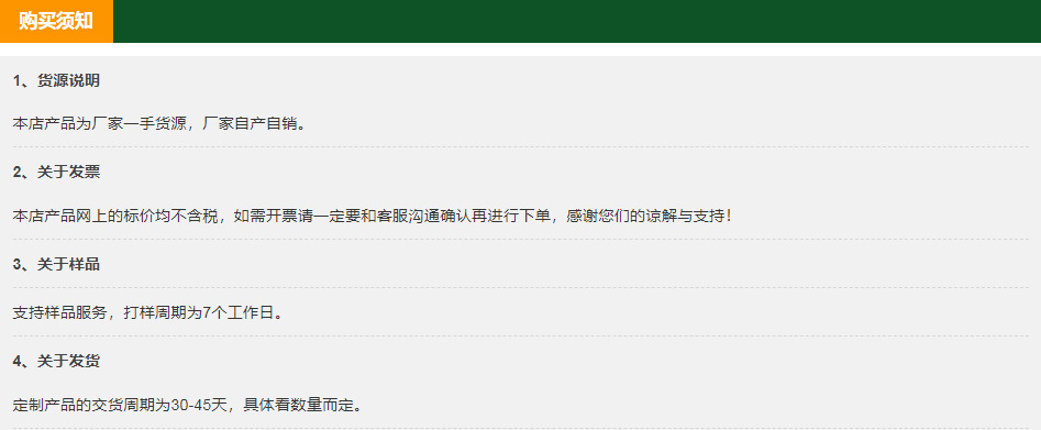 QQ截图20230720174731