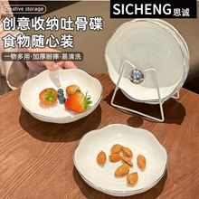 吐骨碟家用吐骨头盘碟餐桌小吃碟轻奢精致小盘果壳渣盘垃圾盘碟子
