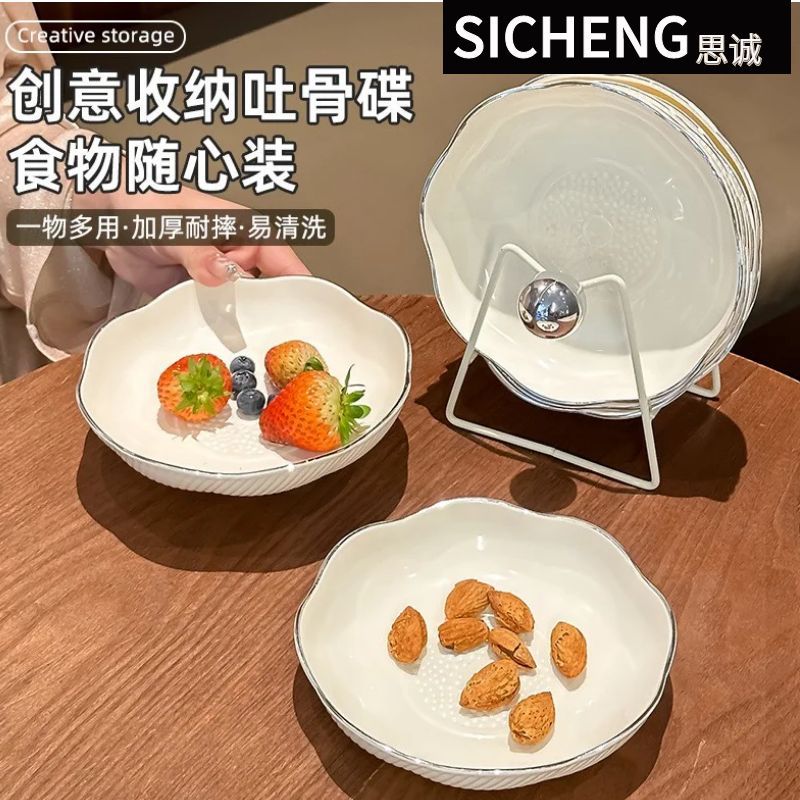 吐骨碟家用吐骨头盘碟餐桌小吃碟轻奢精致小盘果壳渣盘垃圾盘碟子