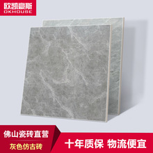 佛山瓷砖地砖800x800客厅卧室通体大理石灰色地板砖防滑磁砖批发