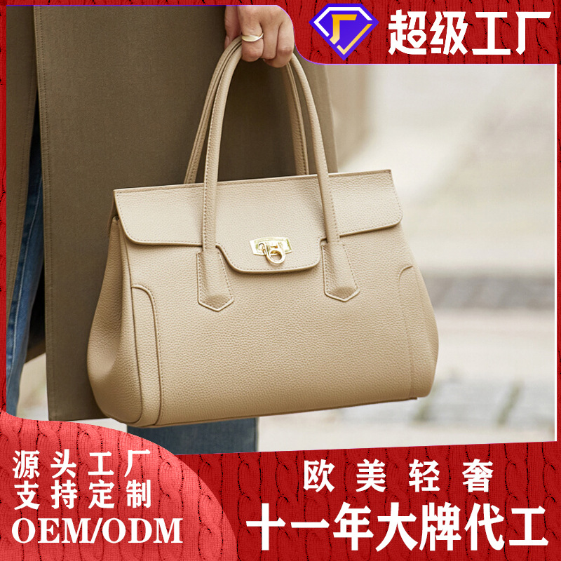 朱尔轻奢真皮女士手提包时尚通勤包包女式2025新款秋冬大气妈妈包