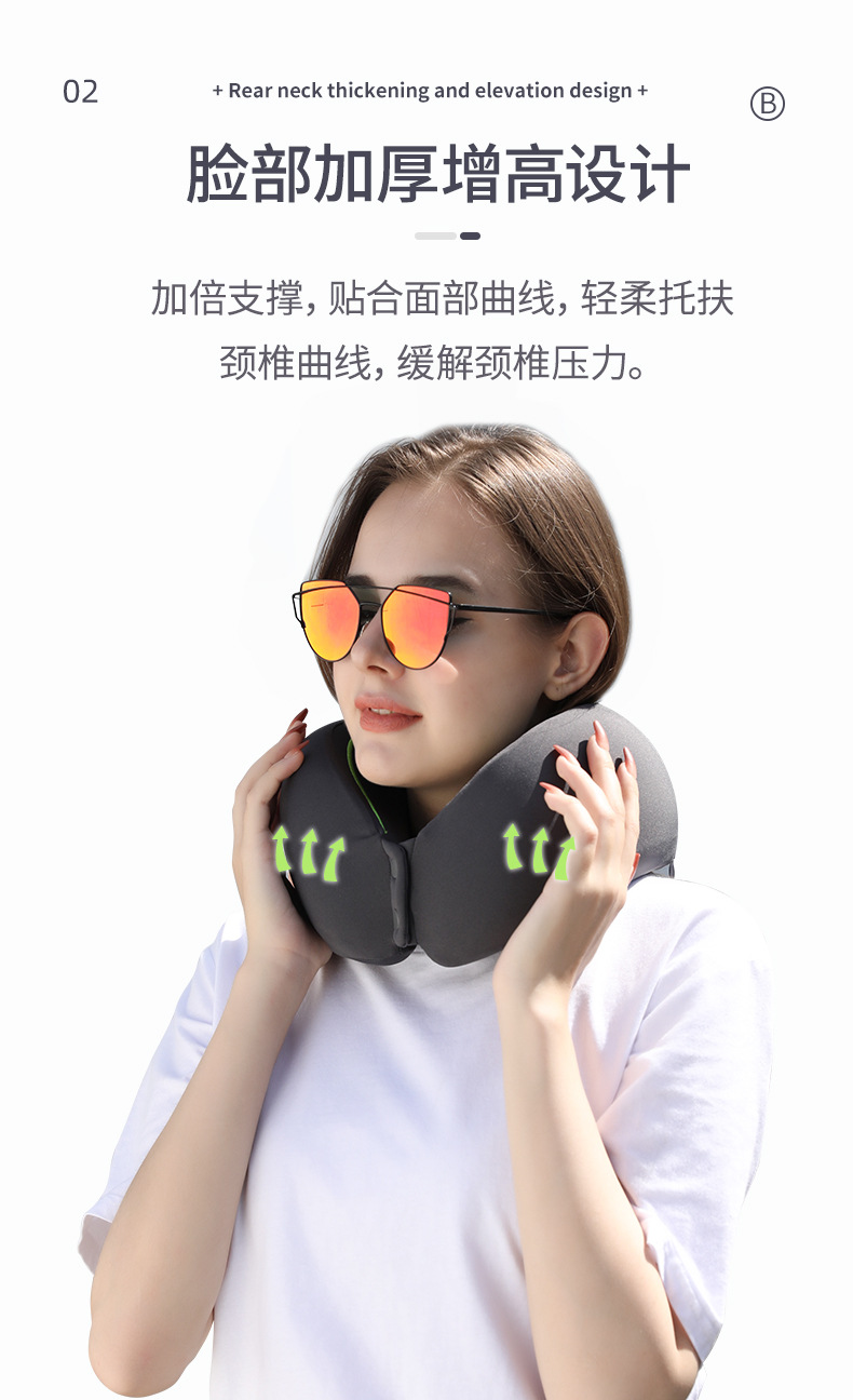 记忆棉颈枕U型枕