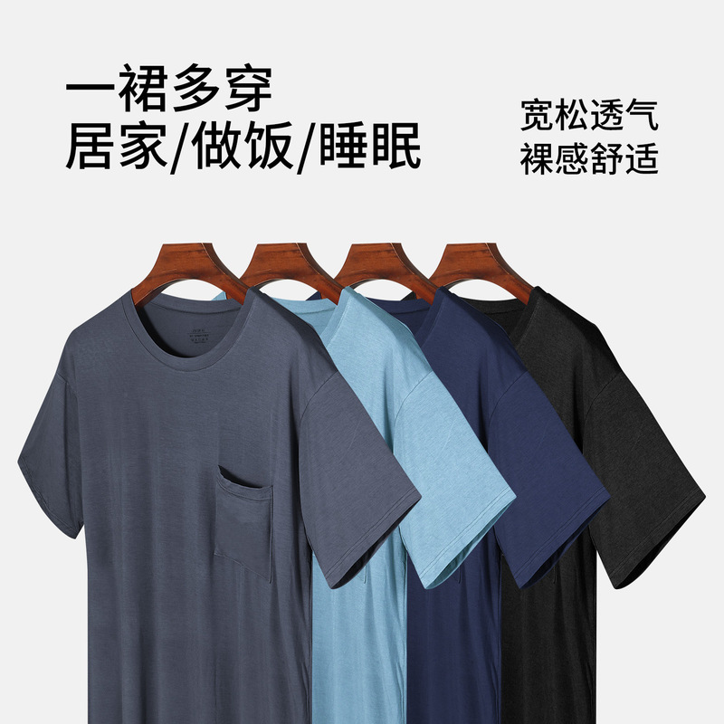 60-Piece Men's Nightgown Set for Spring and Summer, Short-Sleeved, Long, Loose-Fitting Sleepwear, Comfortable Men's Home Bathrobe, Morning Robe, Long Robe