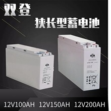 ˫������������6-FMX-50 12V50AH UPS��Դ EPSֱ�������ײ�Ʒ