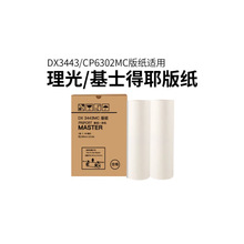 ���o�m�����┵�aӡˢ�CDX3443C DD3344CīˮCP6302�漈CP6303