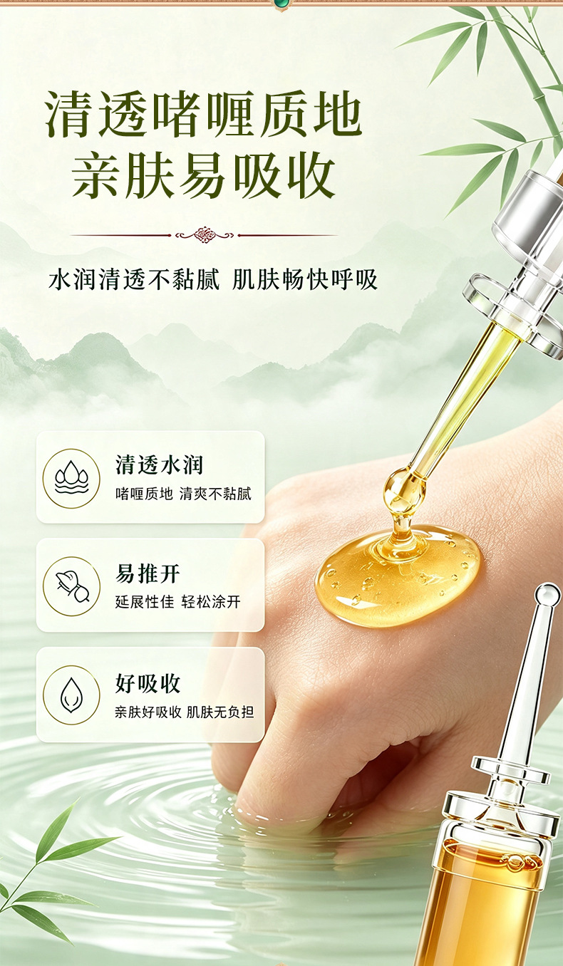 Poria Gel Navel Patch Herbal Body Care Set 2ml Sticks OEM Customization specifications