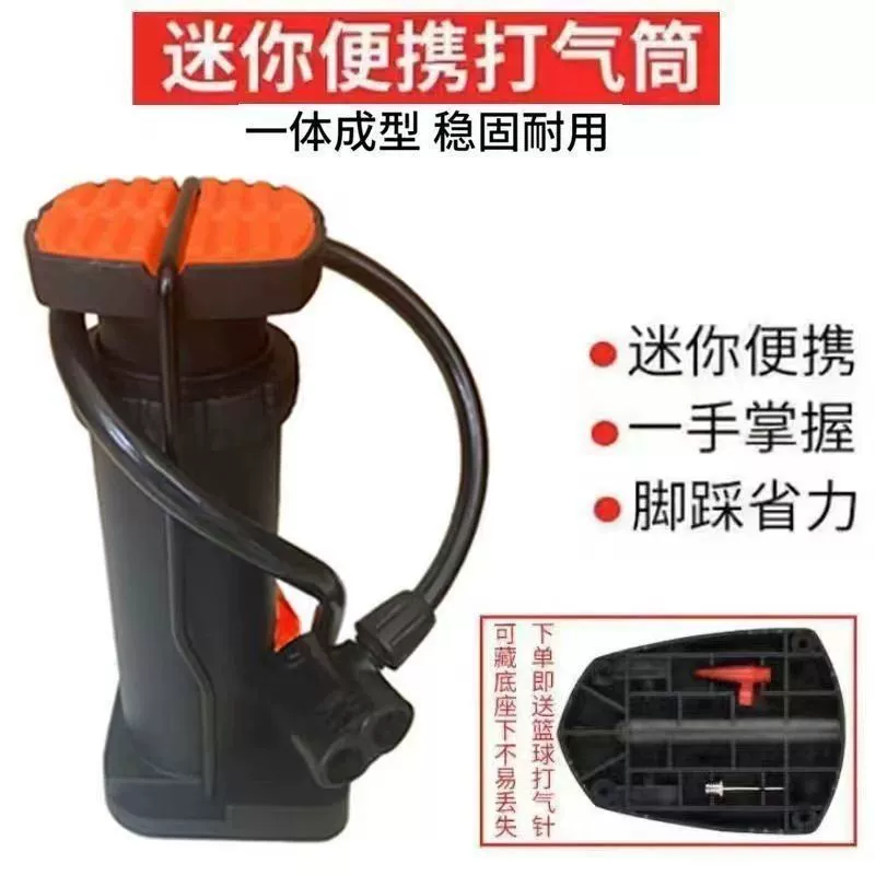 Высоковольтный домашний насос надувной насос аккумуляторная машина портативный электрический насос мотоцикл велосипед баскетбол универсальный