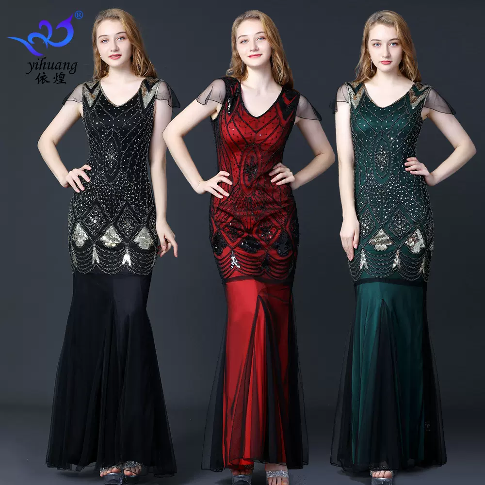 高级感亮片礼服钉珠舞裙舞会连衣裙V领主持人长裙宴会敬酒小礼服