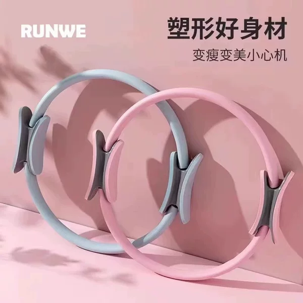 Indoor Fitness Pilates Ring for Women, Yoga Auxiliary Ring for Back Opening, Body Shaping, Leg and Arm Strength Training Ring