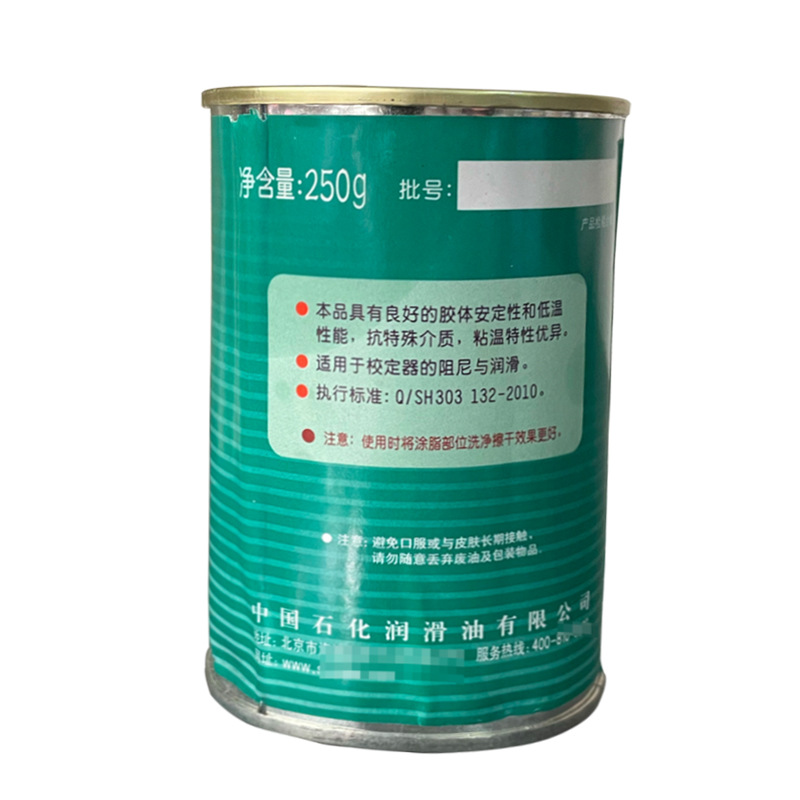 ���� 7161 ר������֬ У����������֬ 250g/��