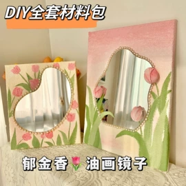 相框、画框;圣诞装饰品;DIY/数字油画