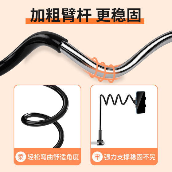 Mobile phone lazy person bracket bedside mobile phone rack bedside desktop lying chasing drama dormitory bed watching