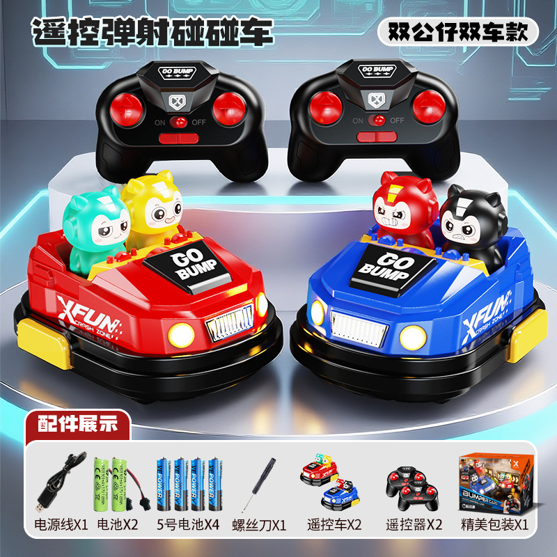 [red + blue-four figures + ice cream cone] remote control bumper car-color box