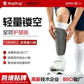 运动护膝;护腕;护踝