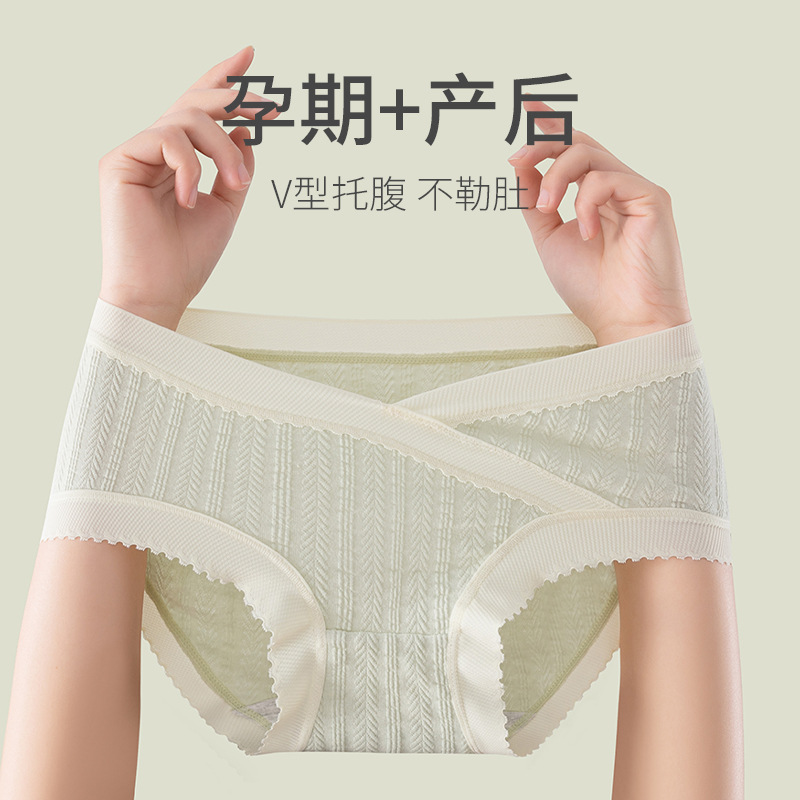 孕妇短裤内裤低腰托腹坐月子孕期内裤孕妇专用后期早孕女神清气爽